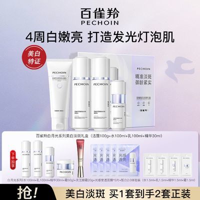 PDD热销产品汇总20点档更新2026/03/15