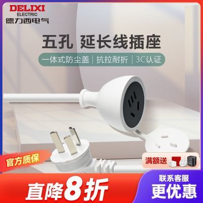 PDD热销产品汇总08点档更新2025/11/23