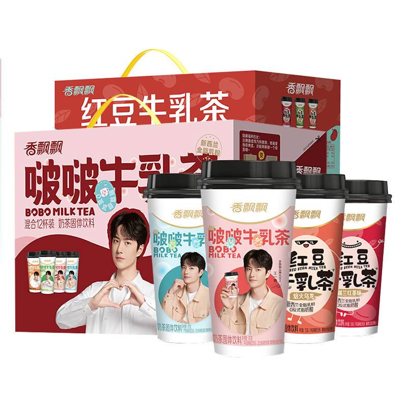 香飘飘啵啵牛乳茶红豆牛乳茶多口味12杯