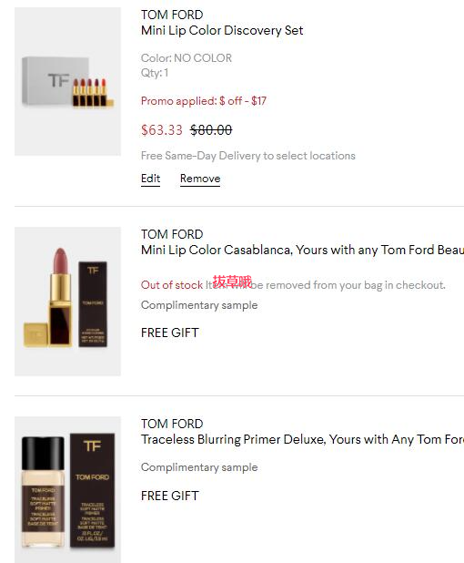 打折！TOM FORD 2022新款mini唇膏5只装,售价$80+赠好礼- 拔草哦