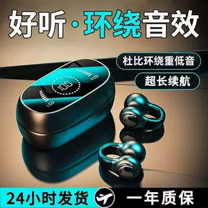 德国柏林2026新款夹耳式不入耳骨传导运动长续航无线蓝牙耳机降噪