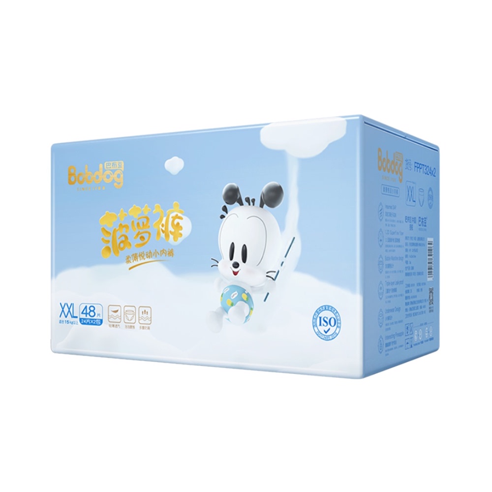 拍2件！巴布豆菠萝拉拉裤尿不湿XXL48片*2