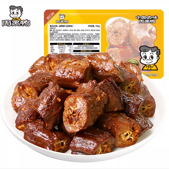 越啃越香，骨头都入味了！周黑鸭卤味合集