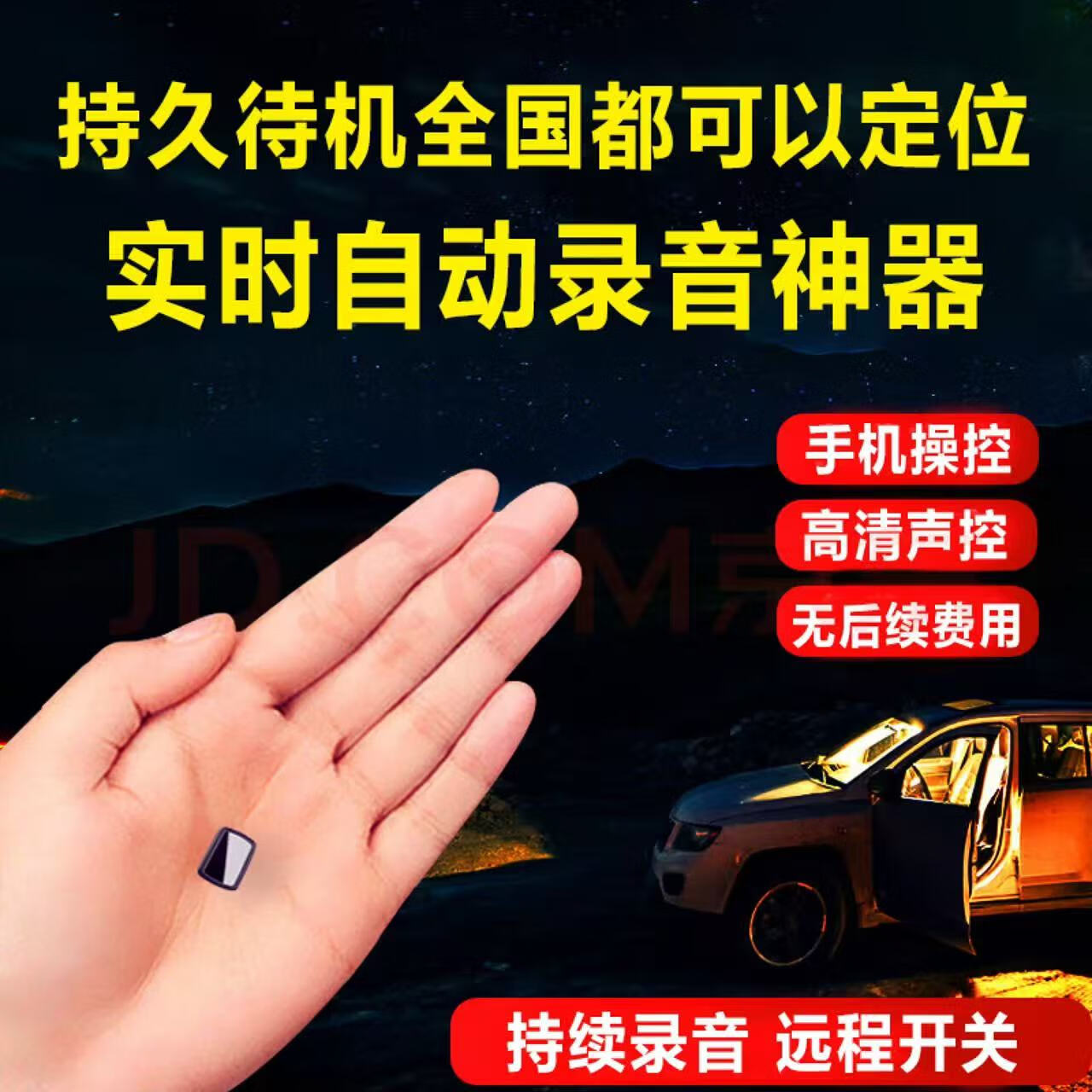 J东热销产品汇总08点档更新2026/02/16