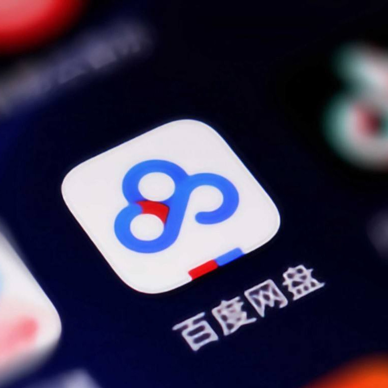 2023百度网盘svip一天激活码领取途径，可以白嫖百度云7天vip