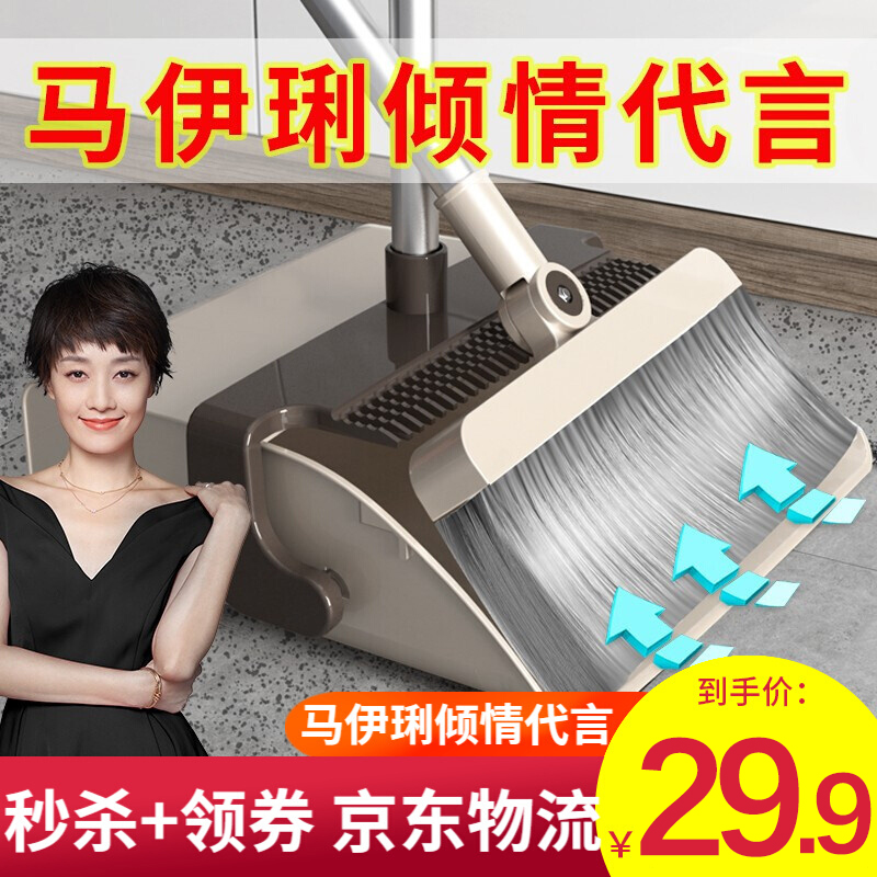 【马伊琍代言】爱格 可站立扫把簸箕套装
