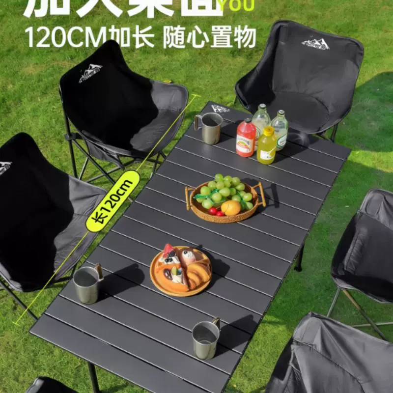 春游桌椅户外折叠桌椅套装可折叠一整套式露营折叠烧烤桌野餐钓鱼