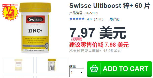 Swisse 补锌片锌 60片,特价AU$7.97(约36元)