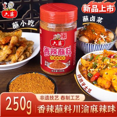 PDD热销产品汇总14点档更新2025/12/06