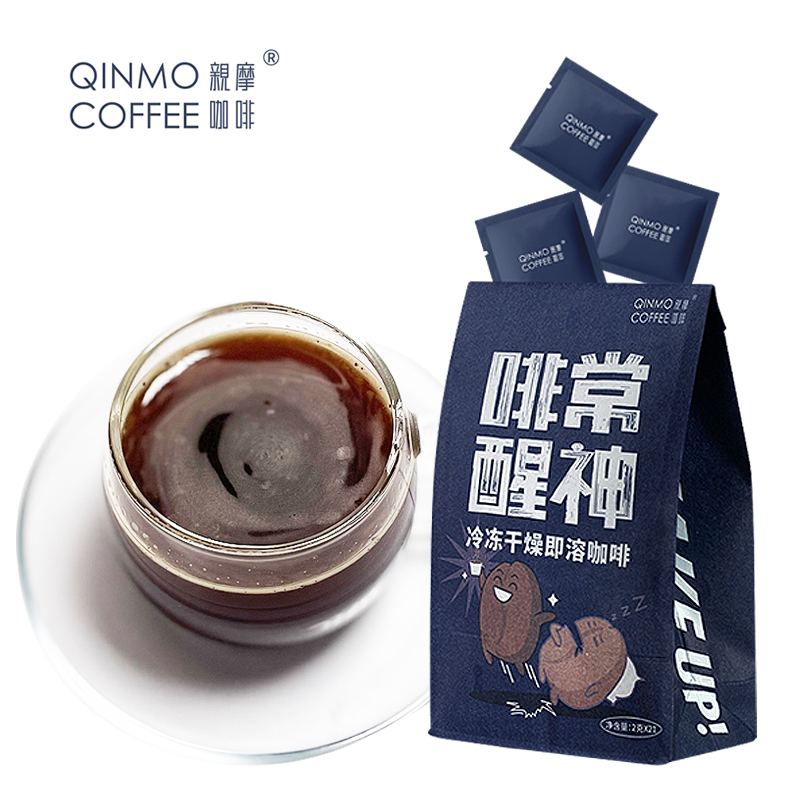 【拍2件到手42杯】亲摩热萃冻干即溶咖啡粉