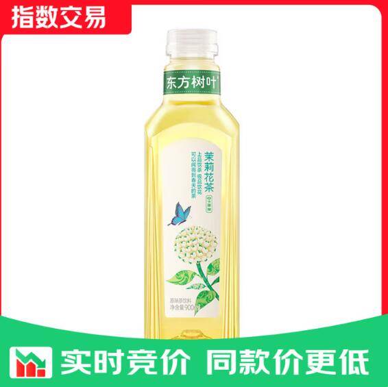 东方树叶茉莉花茶900ml*2瓶 到手价9.89元