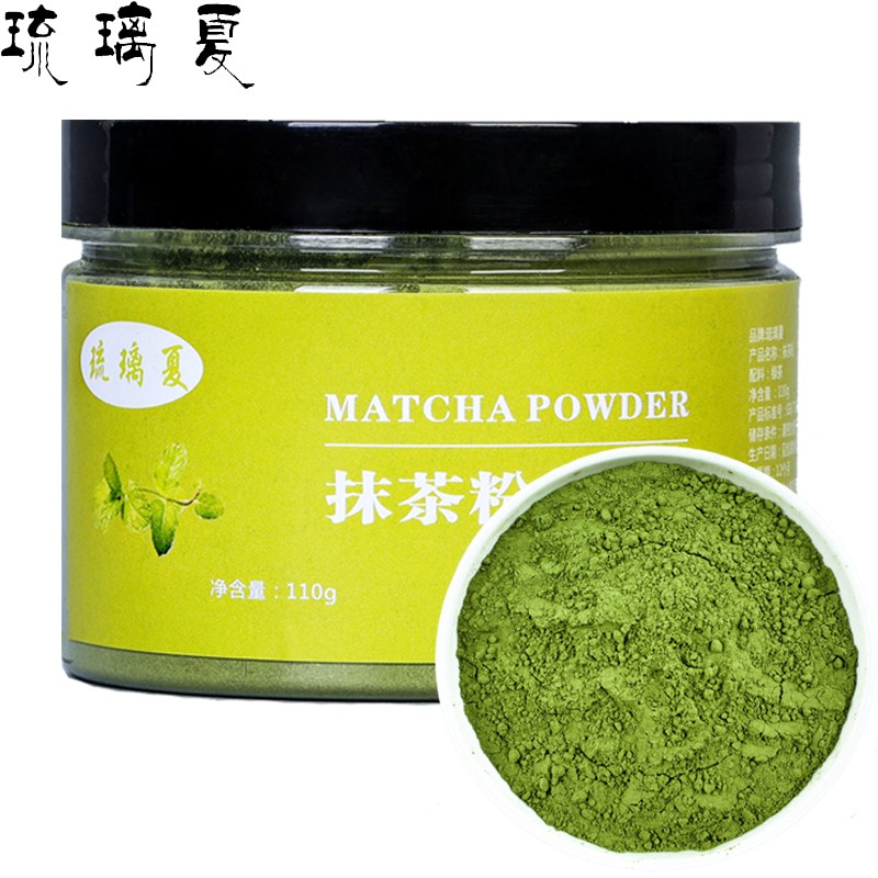 100%好评 琉璃夏 烘焙原料 抹茶粉(110g/罐