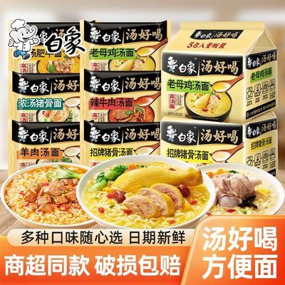 PDD热销产品汇总20点档更新2026/03/12