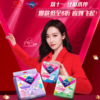 京东 双十一狂欢 经彩不停 爆品低至6折