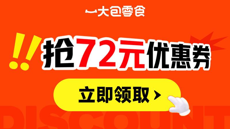 天猫 超级满减