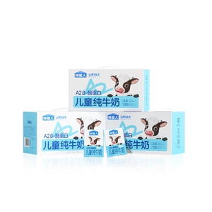 【渠道专享】认养一头牛125mlA2β酪蛋白哞星人儿童牛奶3箱礼盒