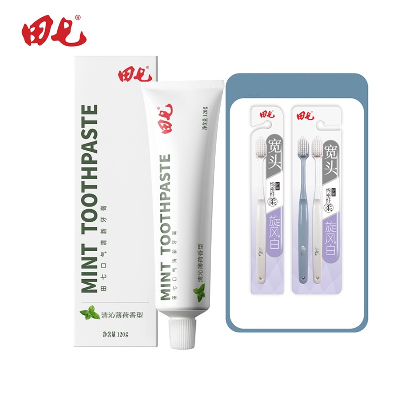【世界500强】田七口气清新牙膏120g*3
