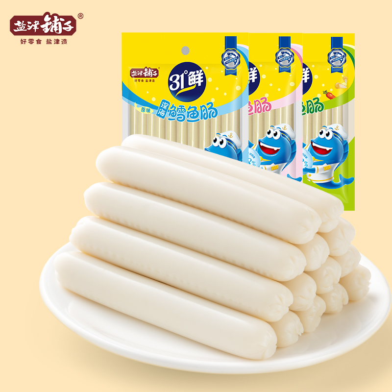 【盐津铺子】即食鳕鱼肠双口味50根