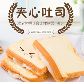 8.98元包邮！莫点 奶酪夹心面包500g*2箱