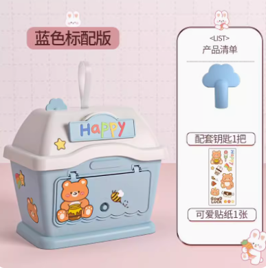 4.8元包邮！儿童存储罐