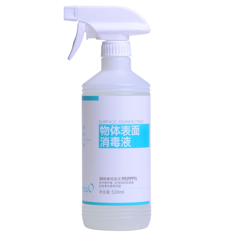 【稳定签到】谱立科隆家用除菌消毒液520ml