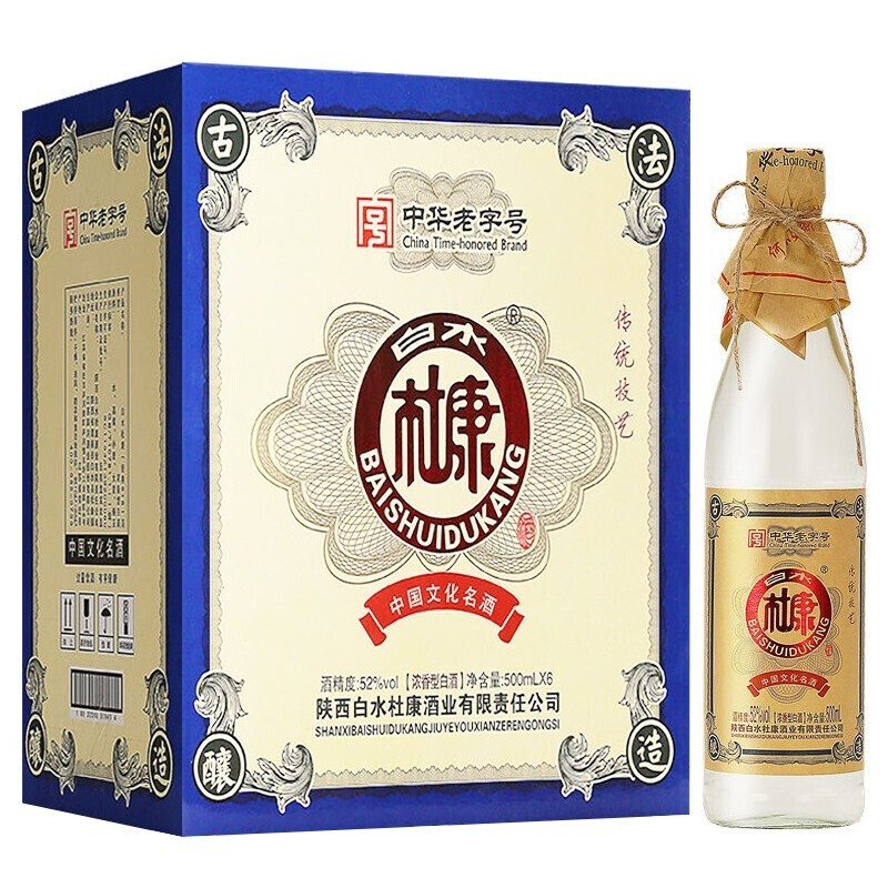 【JD旗舰店】中华老字号 白水杜康酒经典818光瓶口粮酒500Ml*6瓶整箱装