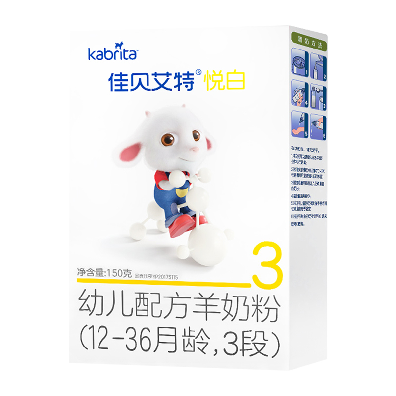猫超进口【佳贝艾特】婴幼儿配方纯羊奶粉