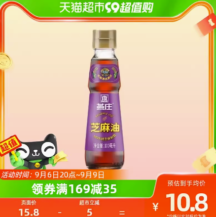 0.43元！燕庄芝麻油100ml（凑单包邮）