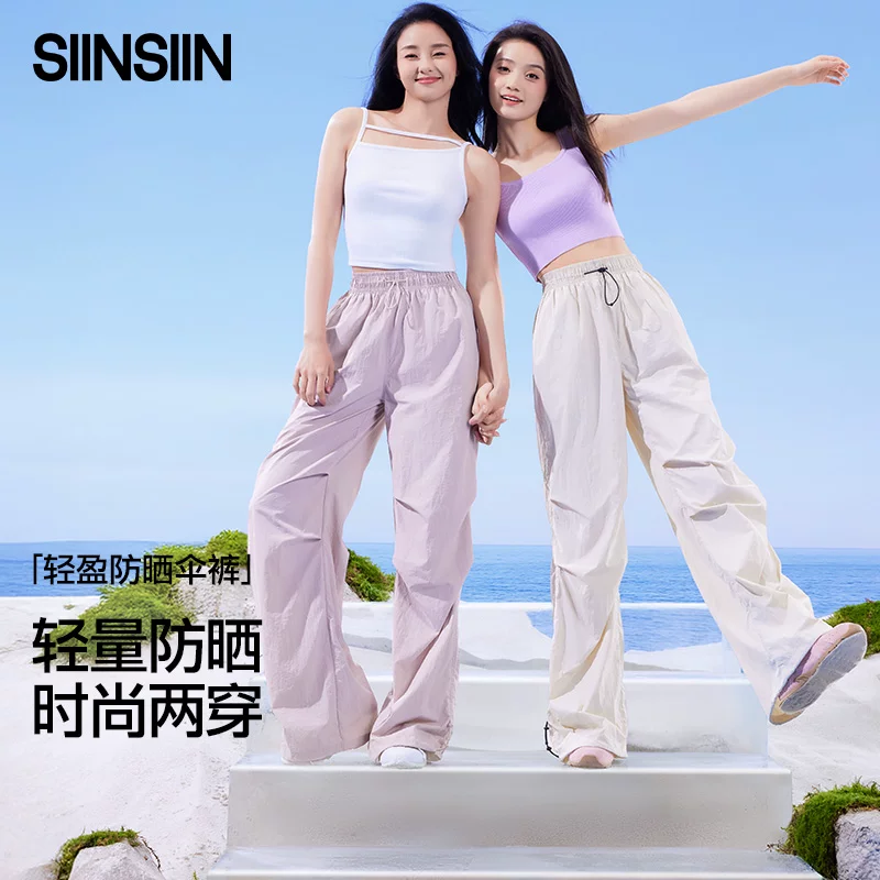 SIINSIIN轻盈工装裤女夏薄款速干休闲宽松冲锋裤夏季百搭裤子TK2