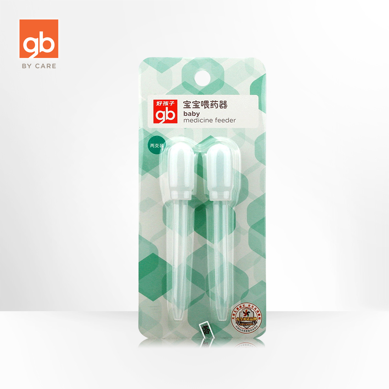 gb好孩子婴儿喂药器滴管式防呛