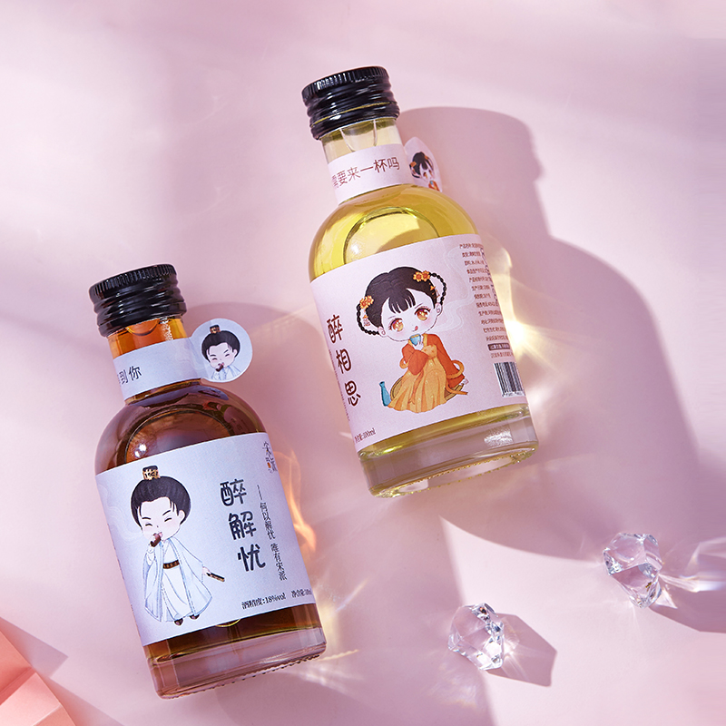 【宋派】微醺小米黄酒18度瓶装