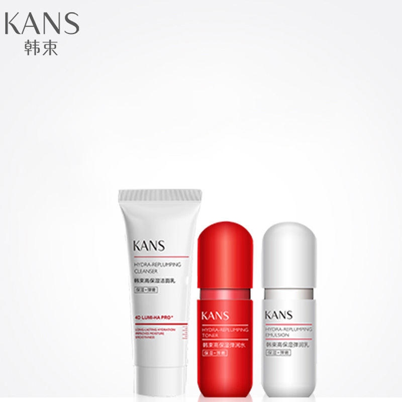 【韩束】红胶囊旅行套