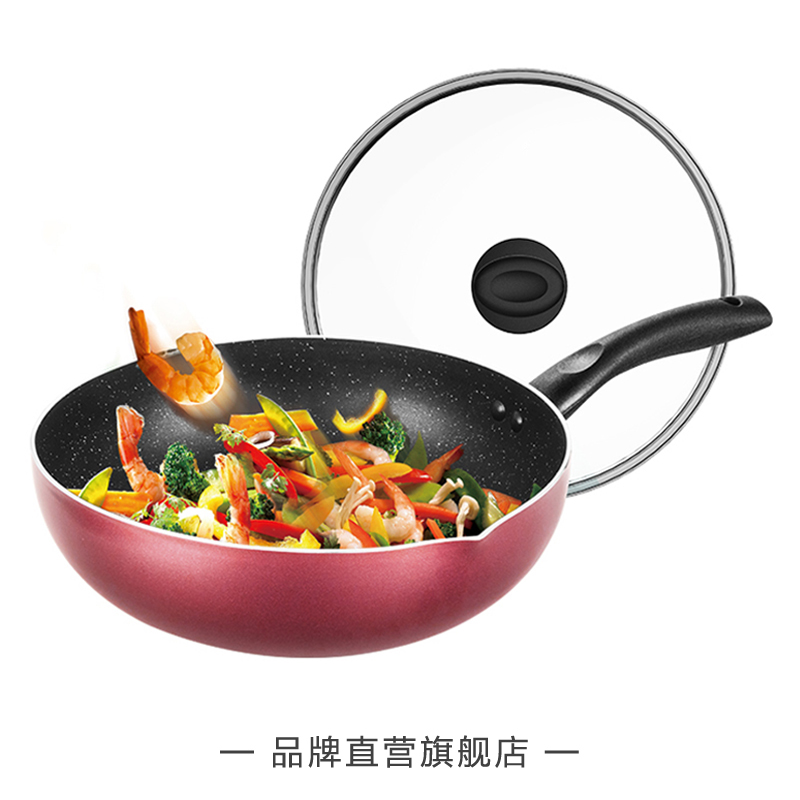 【美的】麦饭石不粘锅炒锅