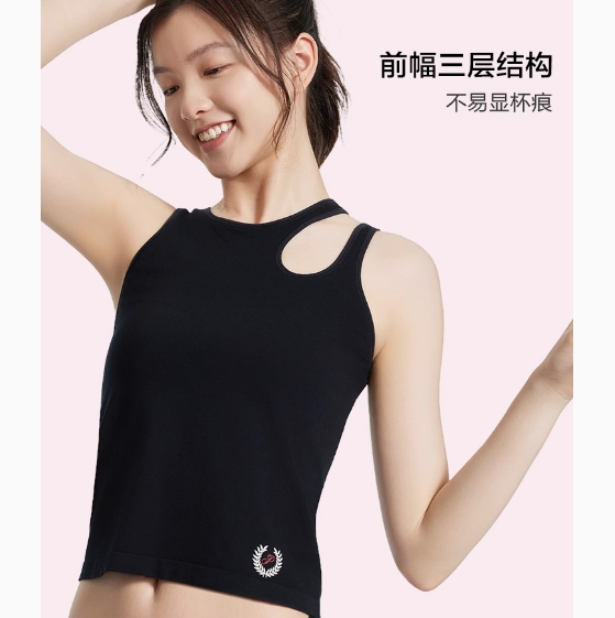 【20点】59元！维密复古撞色带胸垫小背心