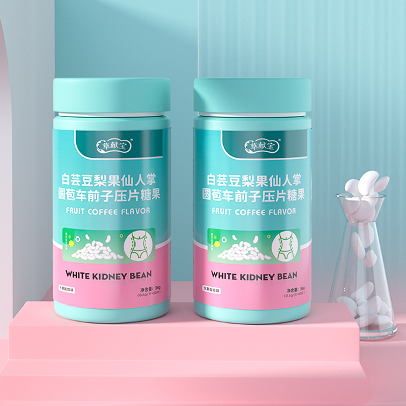 【草献宝】白芸豆膳食纤维片果蔬酵素片60粒