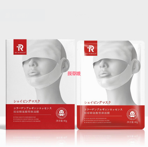 29.9元包邮！日本RT胶原蛋白塑颜面膜10片
