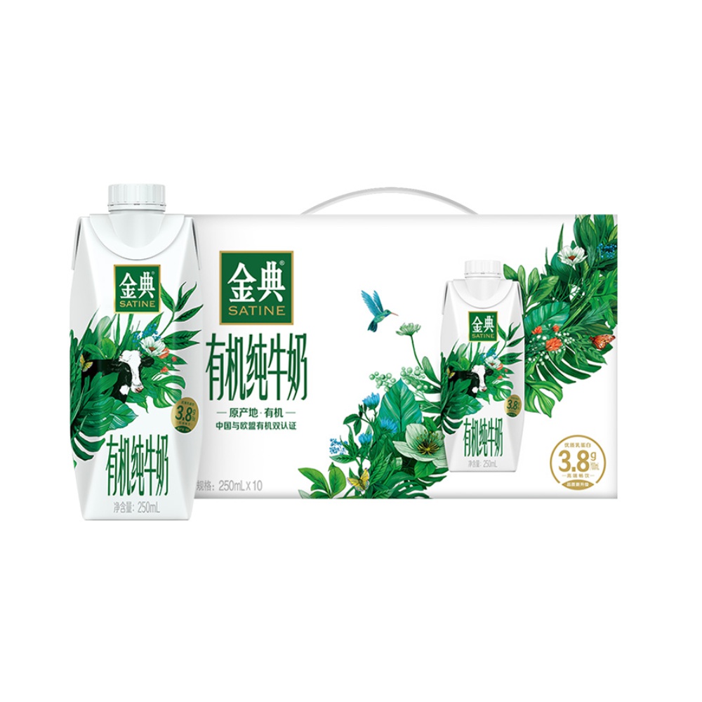 拍两件【伊利金典】梦幻盖纯牛奶20瓶