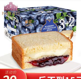 【11.96元/件】71.76元！葡记 蓝莓乳酸菌味吐司面包1000g*6