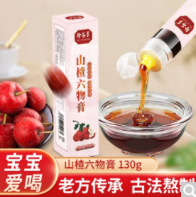 19.9元包邮！山楂六物膏 3支*130g 