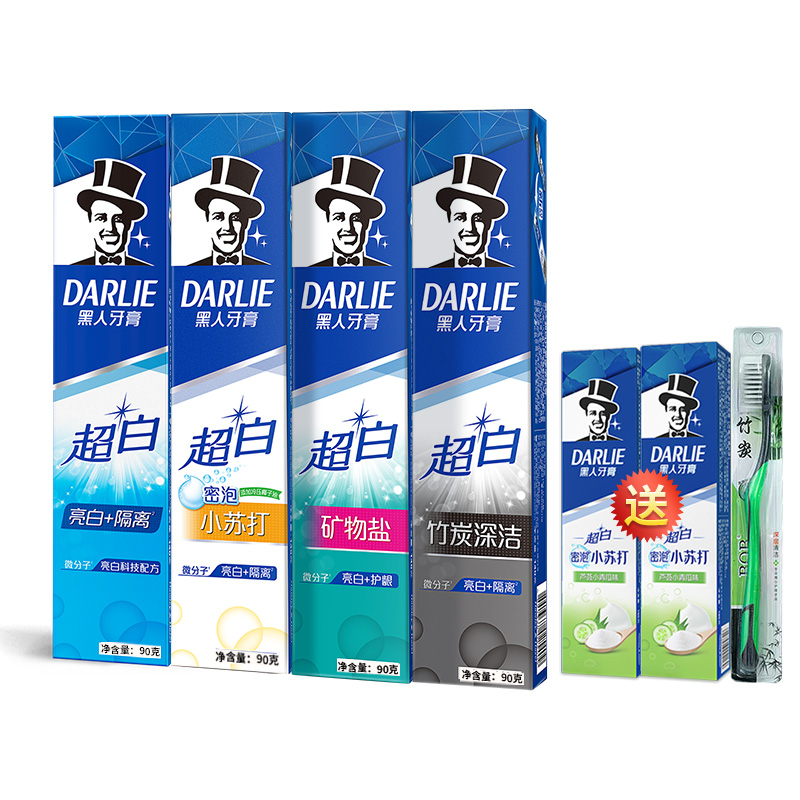 【黑人】超白牙膏6支装440g+牙刷