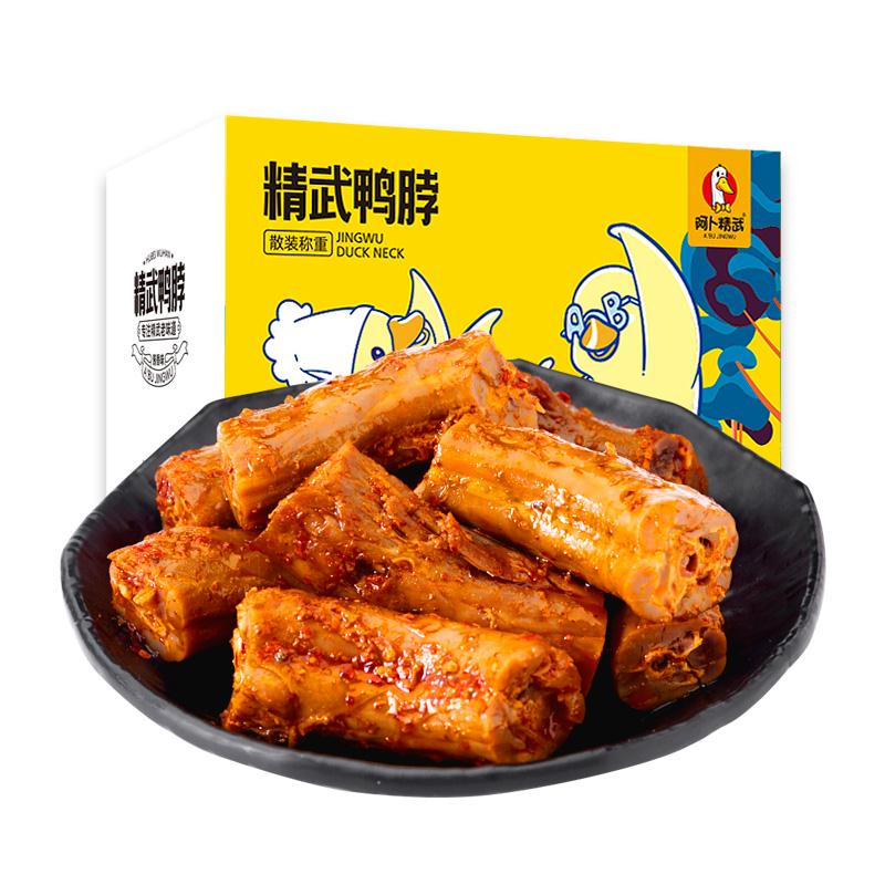 阿卜多口味精武鸭脖400g/箱