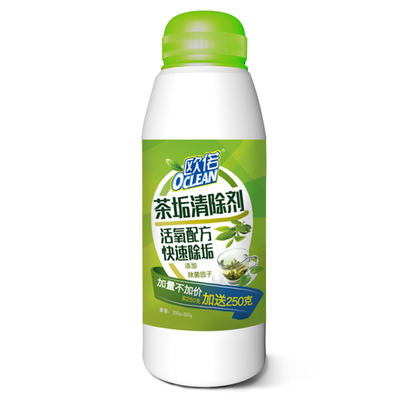 【可签到】食品级茶杯锈除垢剂250g