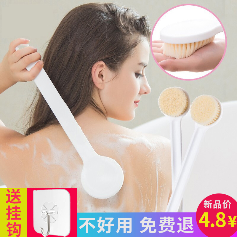 【旗舰店】樱苏鱼洗澡刷子搓背神器