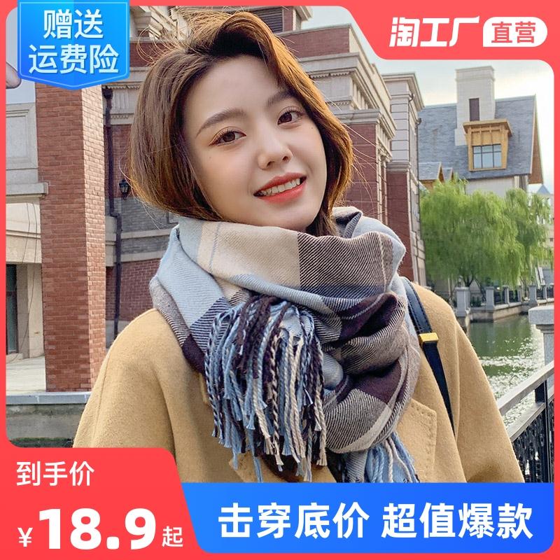 意艳围巾女冬季微博