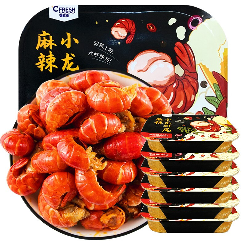 【JD旗舰店】御鲜锋 麻辣小龙虾尾 250g/盒