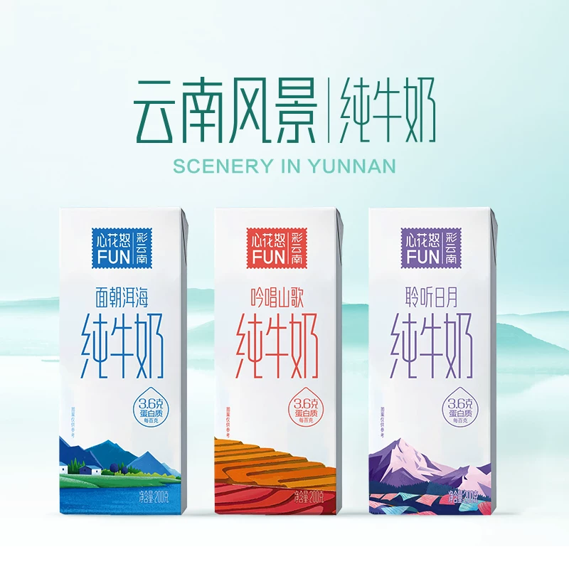 某东要卖六十多的一箱奶！咱17一箱！