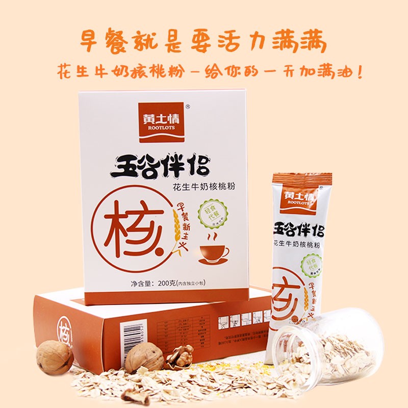 【JD专营】黄土情 五谷杂粮燕麦片200/盒