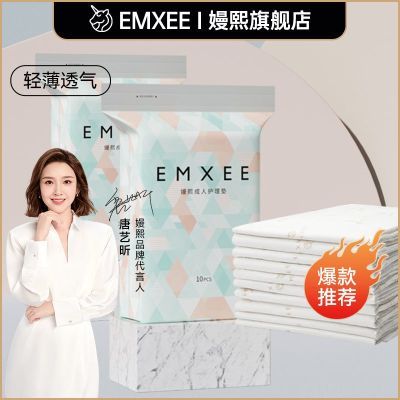 PDD热销产品汇总20点档更新2025/12/06