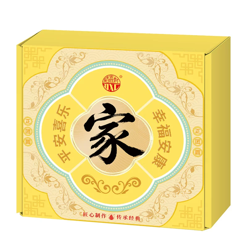 稻香村月饼礼盒500g