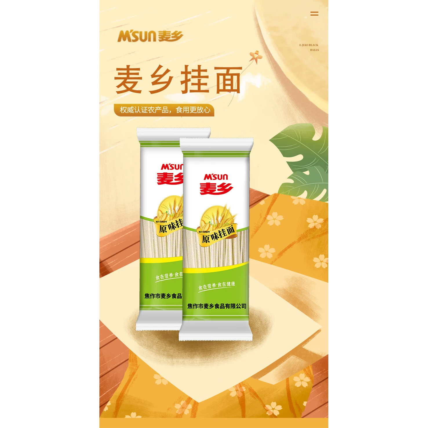 【陈克明】挂面龙须面200g*10袋
